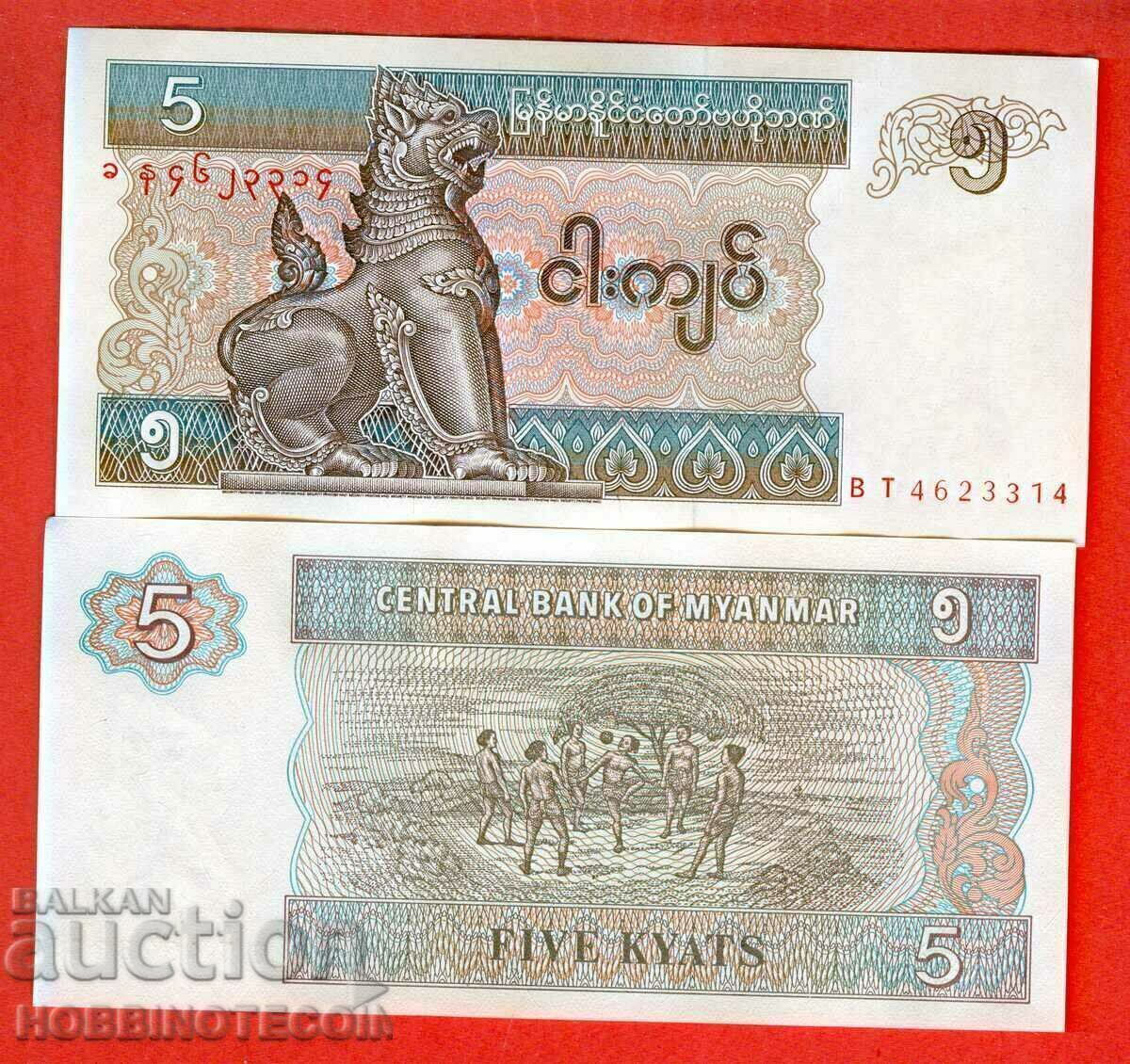 MYANMAR BIRMA BURMA 5 număr 1996 NOU UNC