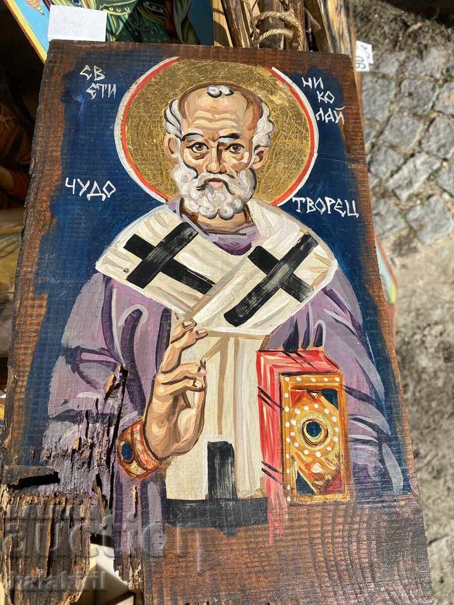 Livrarea "Sfântul Nicolae Făcătorul de Minuni"