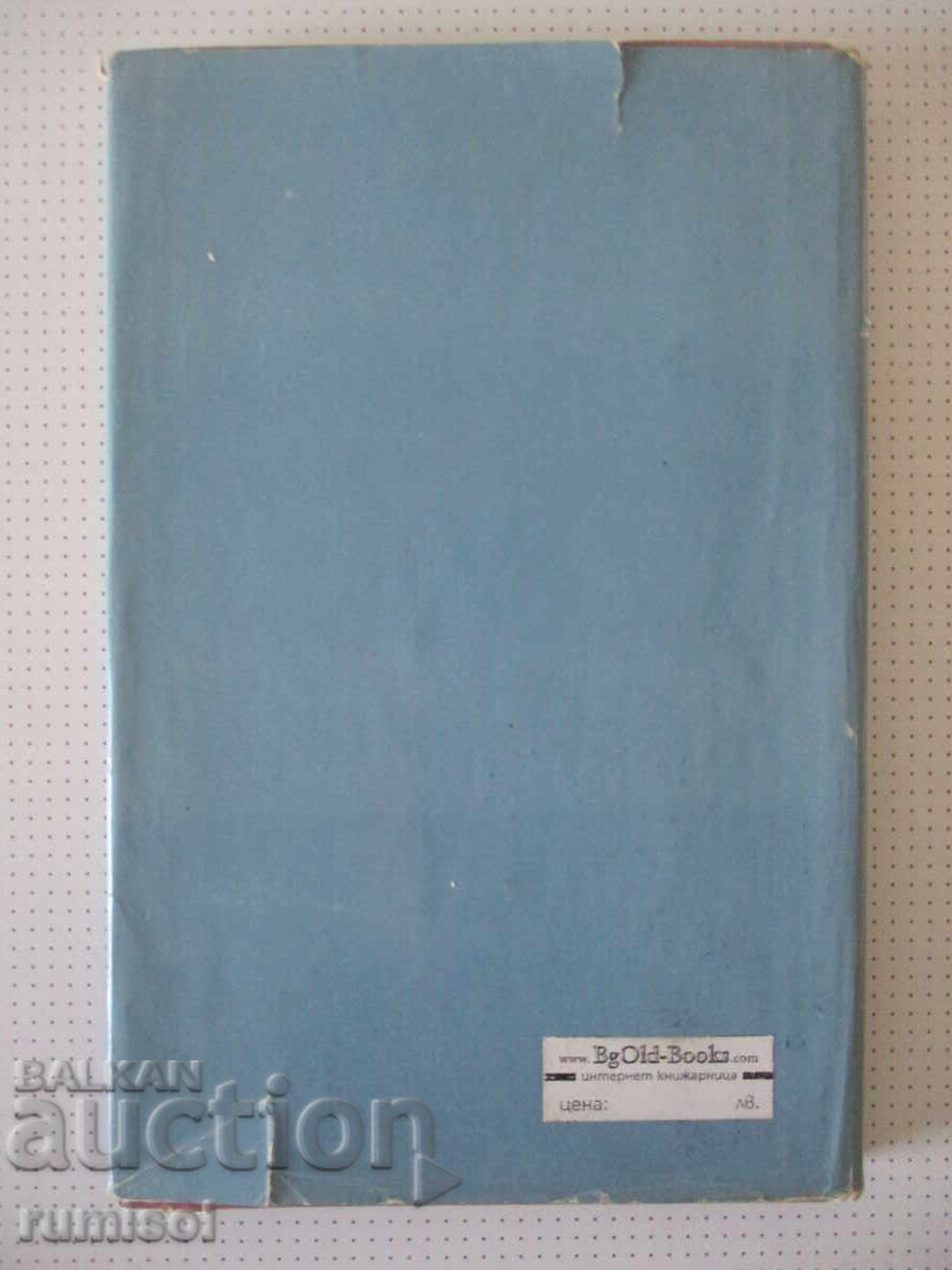 Παράδοση Οι λέξεις - Jean-Paul Sartre