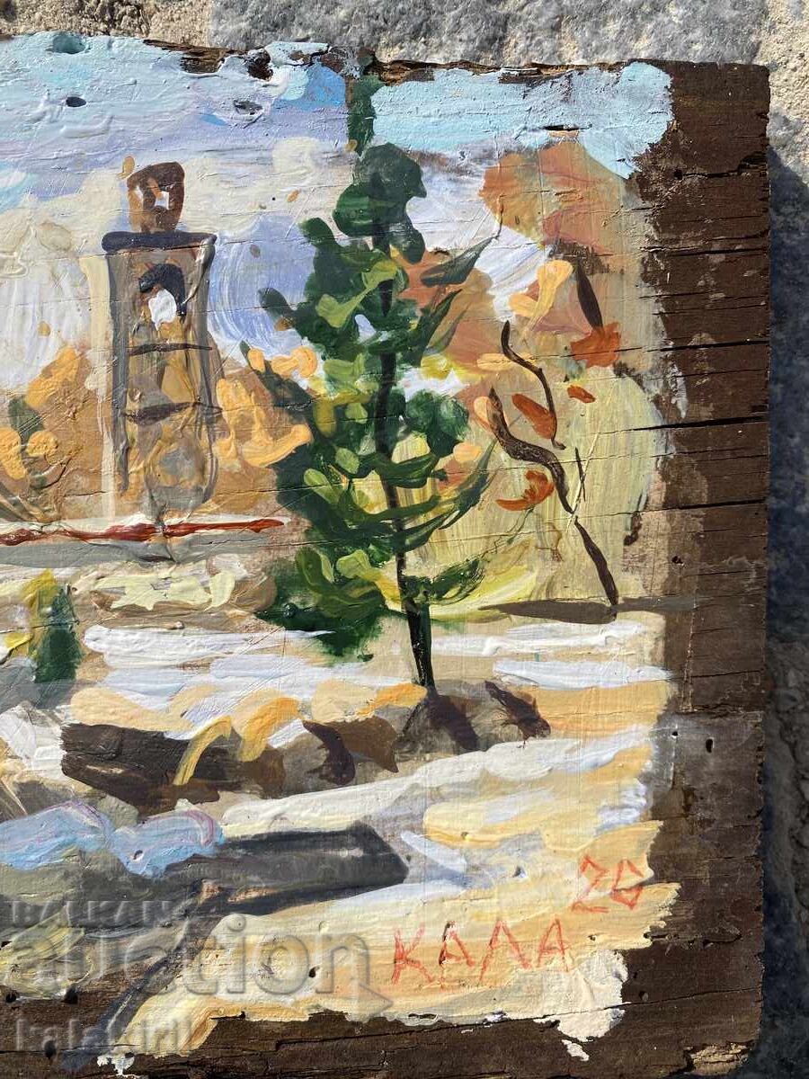 Δημοπρασία "Σπίτια από Μπάνσκο"