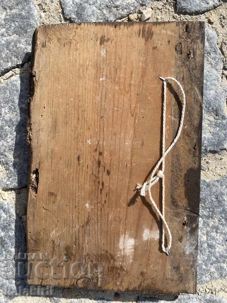 "Σπίτια από Μπάνσκο" - 5