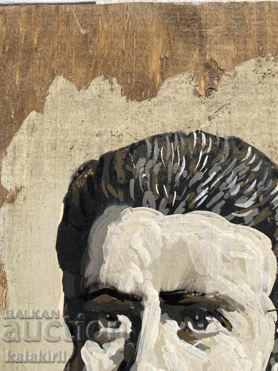 Аукцион “Ботев”