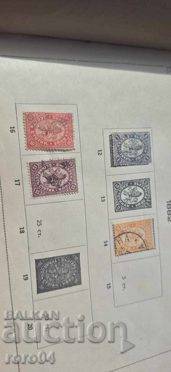 MĂRCI VECHI BULGĂREȘTI - 5