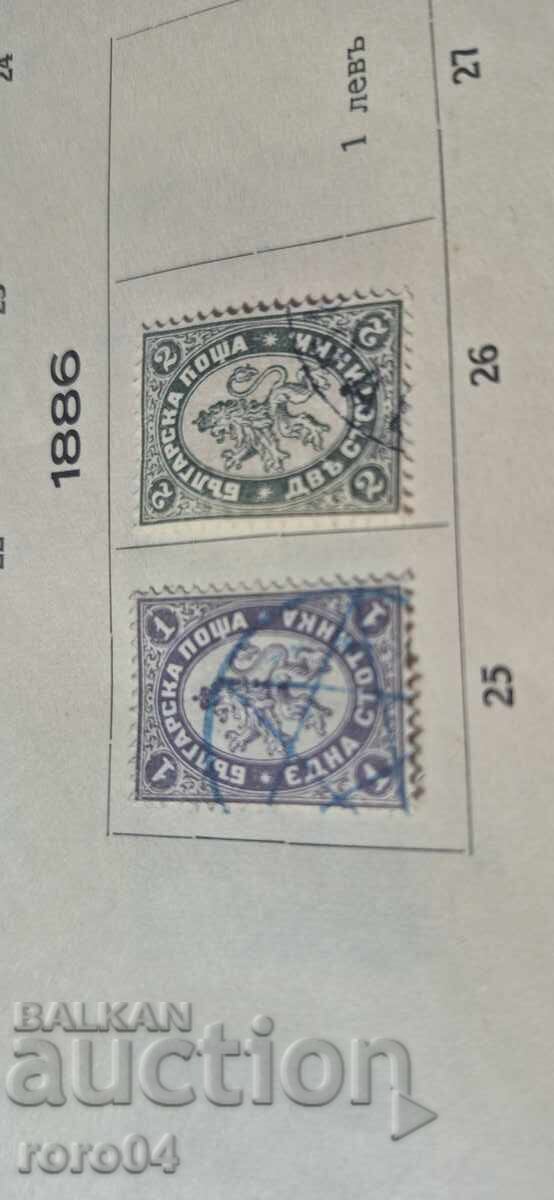 Licitație MĂRCI VECHI BULGĂREȘTI