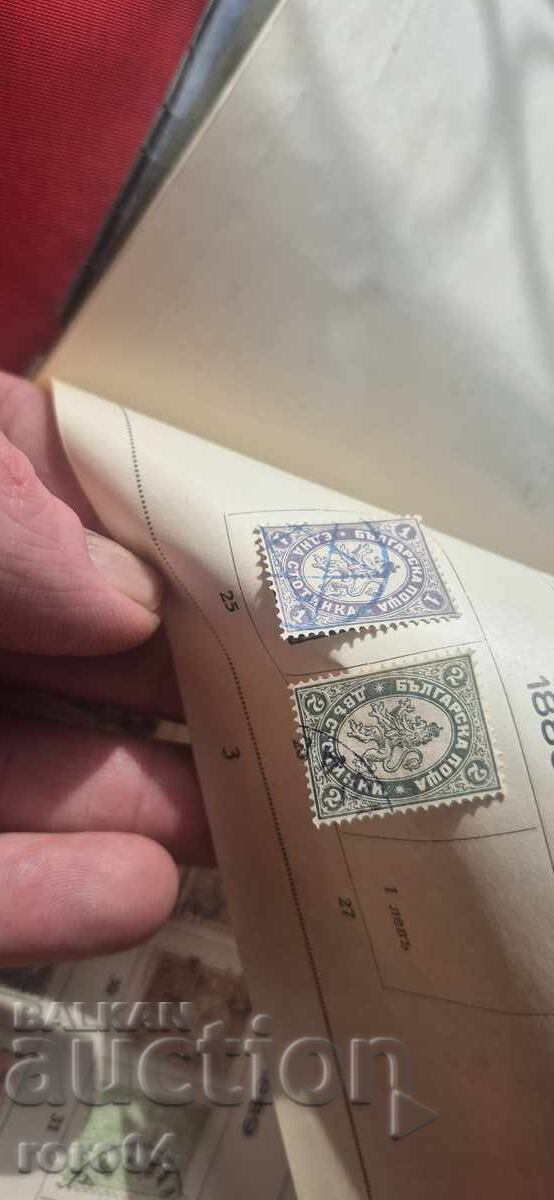 MĂRCI VECHI BULGĂREȘTI - 6