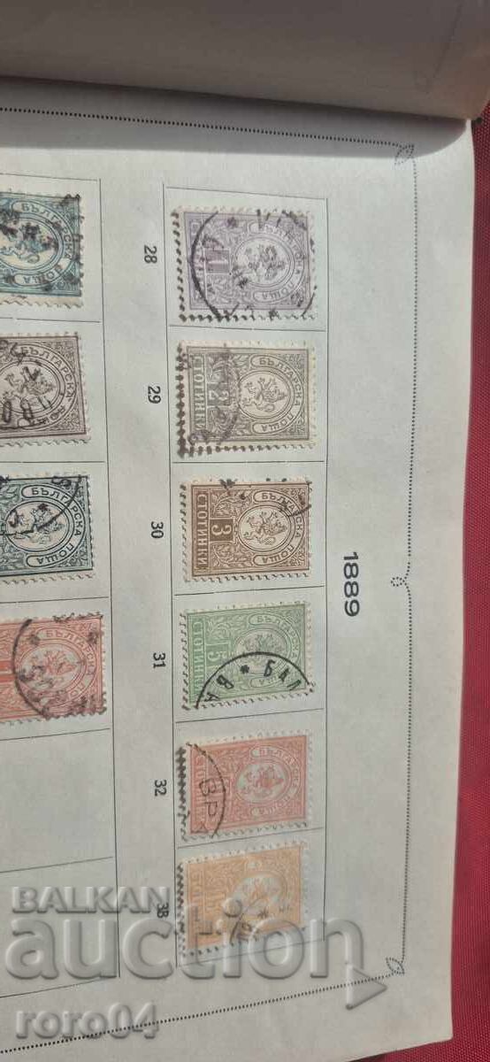 OLD BULGARIAN STAMPS with price € 1.00 | 1.96 BGN OLD BULGARIAN STAMPS with price € 1.00 | 1.96 BGN