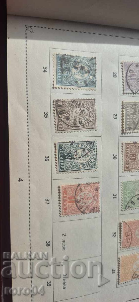 Auction OLD BULGARIAN STAMPS Auction OLD BULGARIAN STAMPS