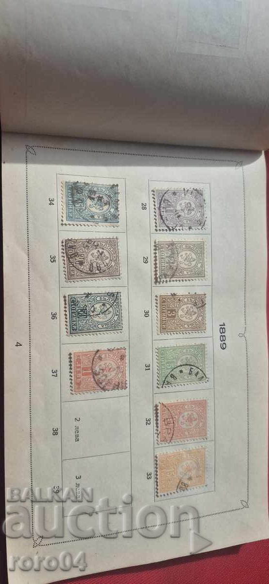 Delivery of OLD BULGARIAN STAMPS Delivery of OLD BULGARIAN STAMPS