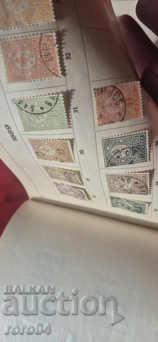 OLD BULGARIAN STAMPS - 5 OLD BULGARIAN STAMPS - 5