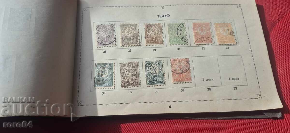 OLD BULGARIAN STAMPS OLD BULGARIAN STAMPS