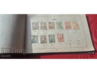 MĂRCI VECHI BULGĂREȘTI