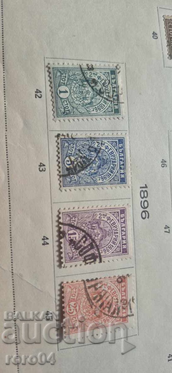 Livrarea MĂRCI VECHI BULGĂREȘTI