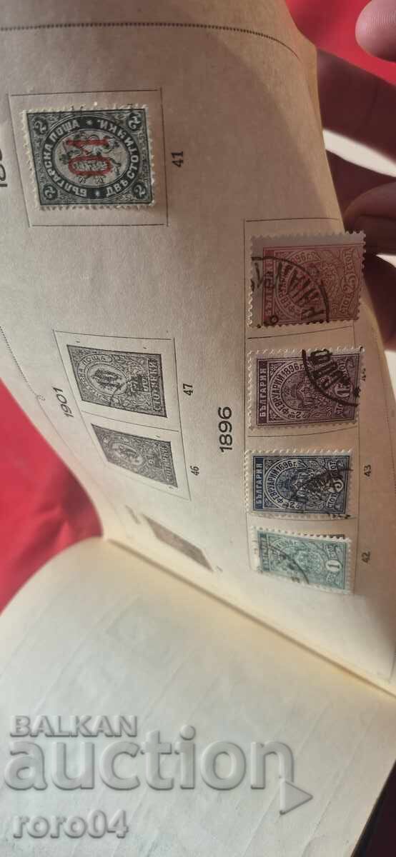 MĂRCI VECHI BULGĂREȘTI - 5