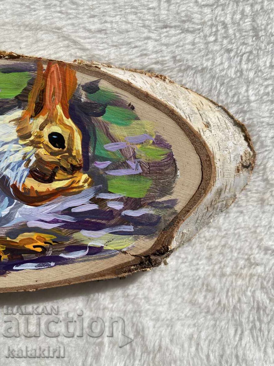 "Κατερίτσκα" με τιμή € 10.00 | 19.56 BGN