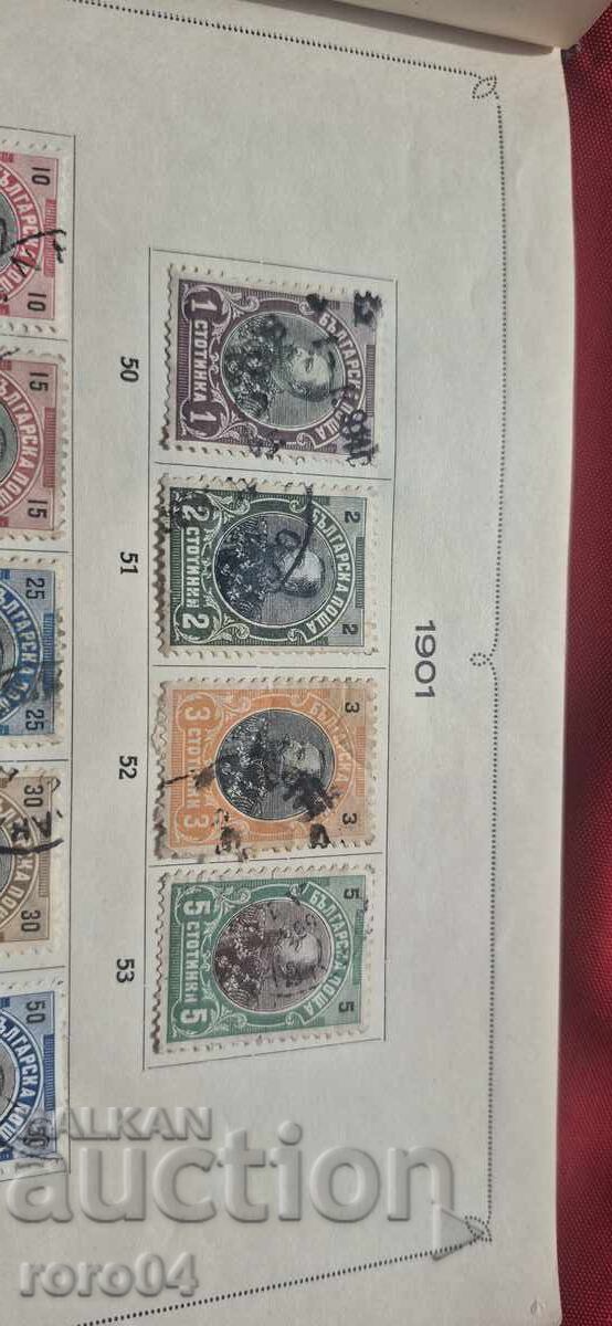 ΠΑΛΑΙΕΣ ΒΟΥΛΓΑΡΙΚΕΣ ΜΑΡΚΕΣ με τιμή € 1.00 | 1.96 BGN