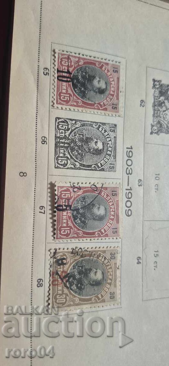 Παράδοση ΠΑΛΑΙΕΣ ΒΟΥΛΓΑΡΙΚΕΣ ΜΑΡΚΕΣ