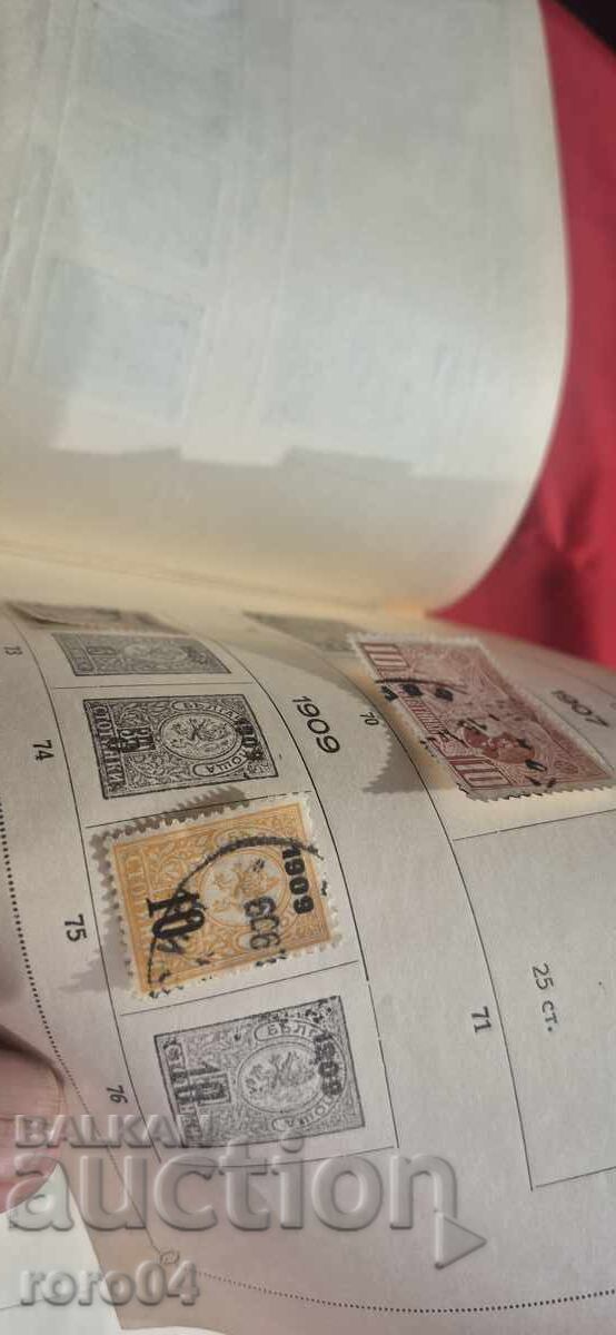 ΠΑΛΑΙΕΣ ΒΟΥΛΓΑΡΙΚΕΣ ΜΑΡΚΕΣ - 5