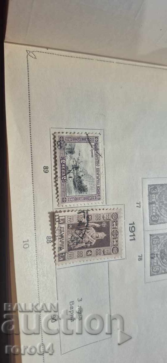 Παράδοση ΠΑΛΑΙΕΣ ΒΟΥΛΓΑΡΙΚΕΣ ΜΑΡΚΕΣ