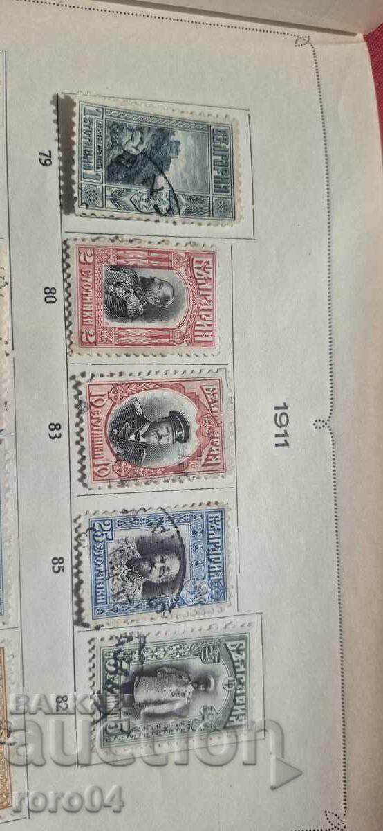 MĂRCI VECHI BULGĂREȘTI cu preț € 1.00 | 1.96 BGN