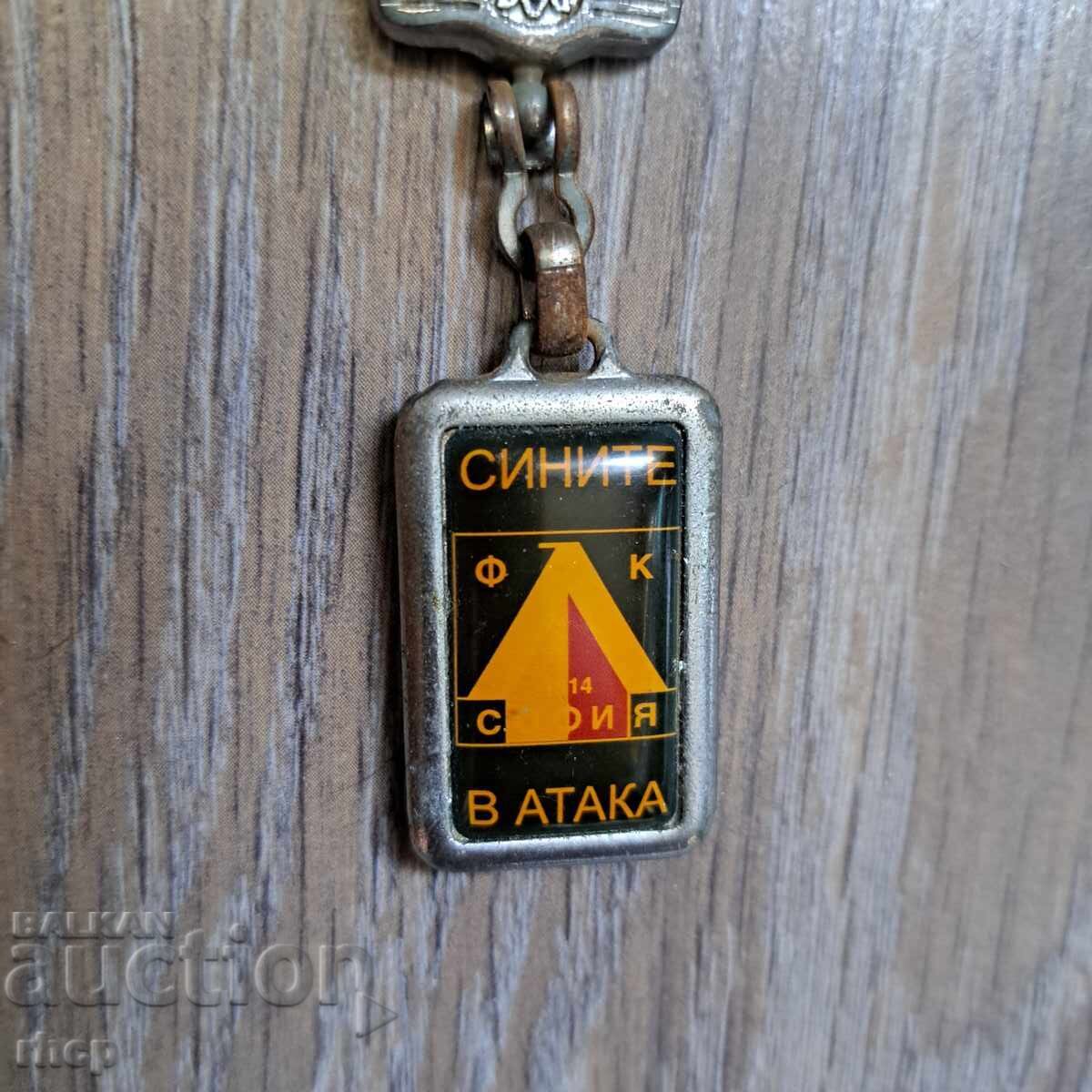 Λέφσκι παλιό μπρελόκ Οι Μπλε στην επίθεση Γκούντι ποδόσφαιρο με τιμή € 25.00 | 48.90 BGN