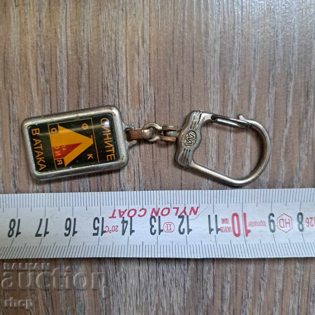 Λέφσκι παλιό μπρελόκ Οι Μπλε στην επίθεση Γκούντι ποδόσφαιρο - 5