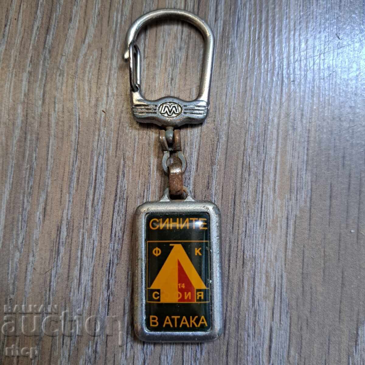 Λέφσκι παλιό μπρελόκ Οι Μπλε στην επίθεση Γκούντι ποδόσφαιρο