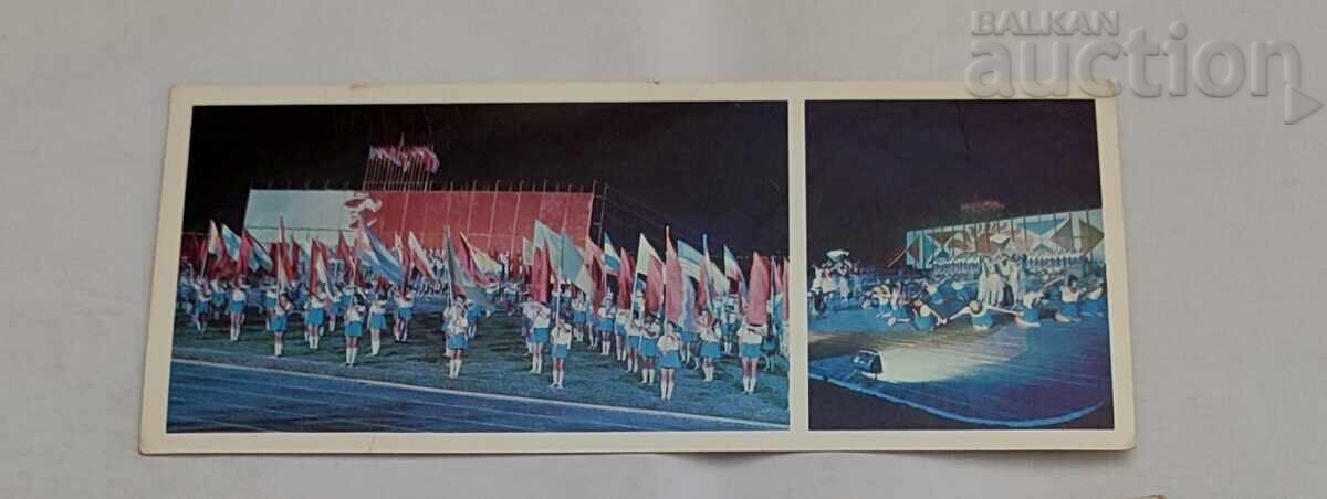 Παράδοση ΑΡΤΕΚ ΠΙΟΝΕΡΟΙ ΛΑΓΕΡ SSSR Π.Κ. ΛΟΤ 12 ΤΕΜΑΧΙΑ