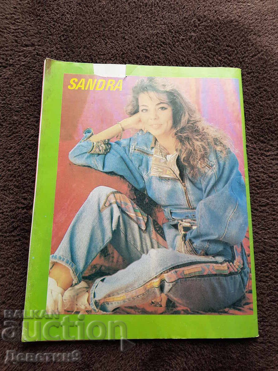"Vilag" Magazine - No. 5, 1989, Hungary with price € 3.60 | 7.04 BGN