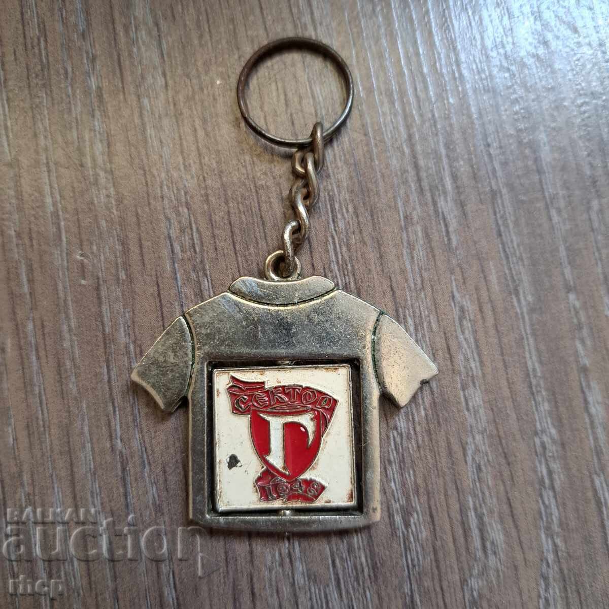 Auction  CSKA old football keychain