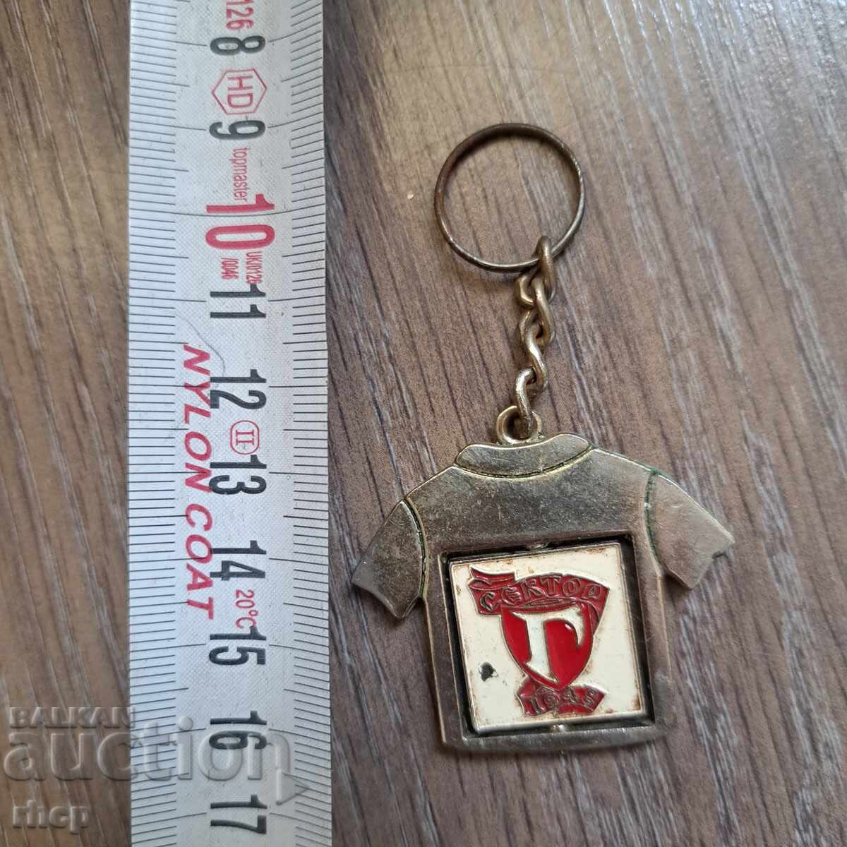 CSKA old football keychain - 5