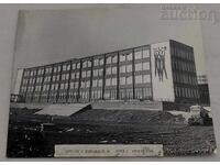 ΣΤΑΡΑ ΖΑΓΟΡΑ ΓΛΩΣΣΙΚΟ ΓΥΜΝΑΣΙΟ ΦΕΓ/ΡΕΓ ΦΩΤΟΓΡΑΦΙΑ 197.. ε