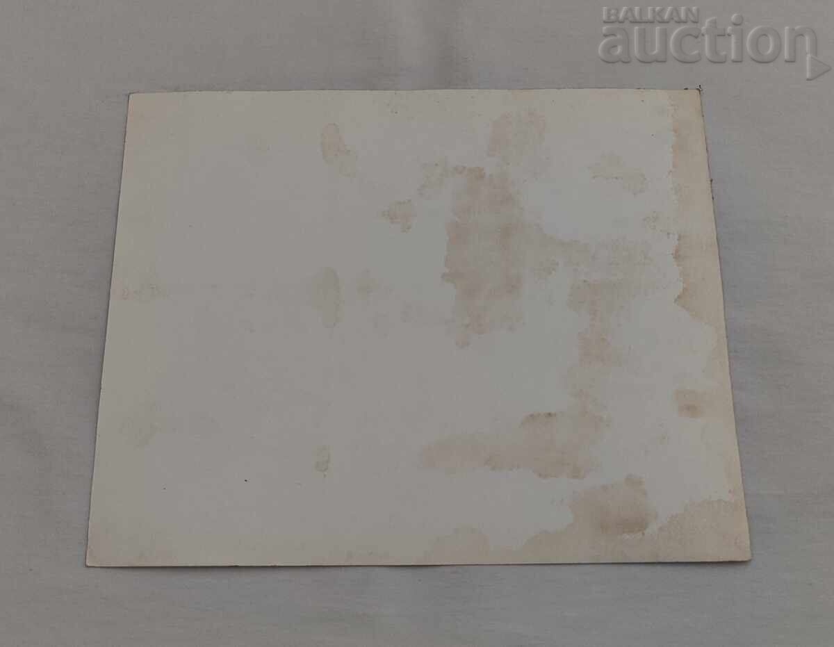 STARA ZAGORA KHANCHE "MECHI KLADENETS" FOTOGRAFIE 197.. a cu preț € 6.00 | 11.74 BGN