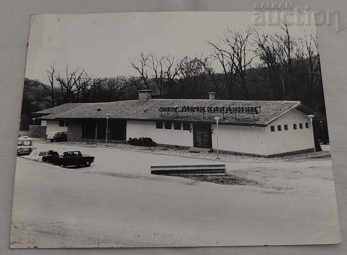 STARA ZAGORA KHANCHE "MECHI KLADENETS" FOTOGRAFIE 197.. a