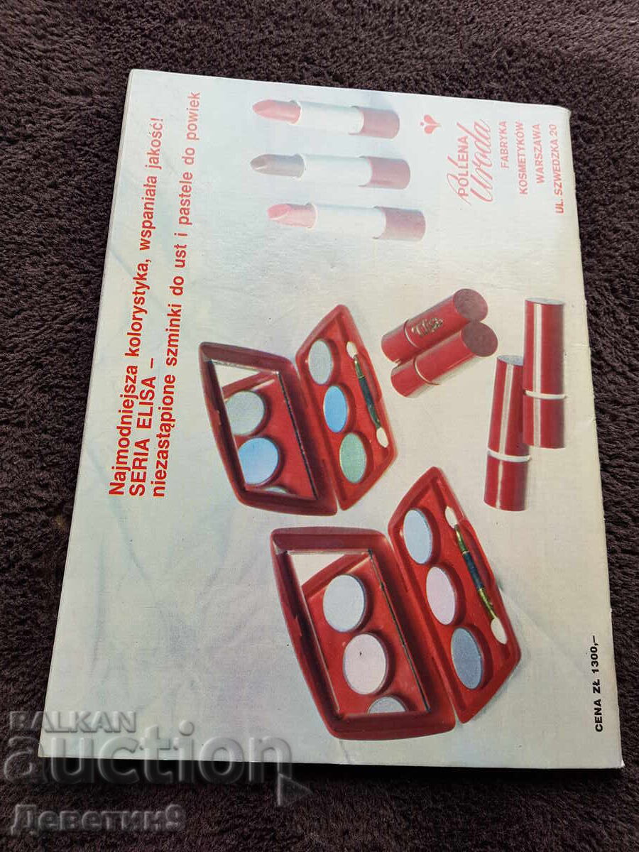 Списание "Uroda" - Бр.6, 1989 г., Полша с цена € 3.60 | 7.04 лв.