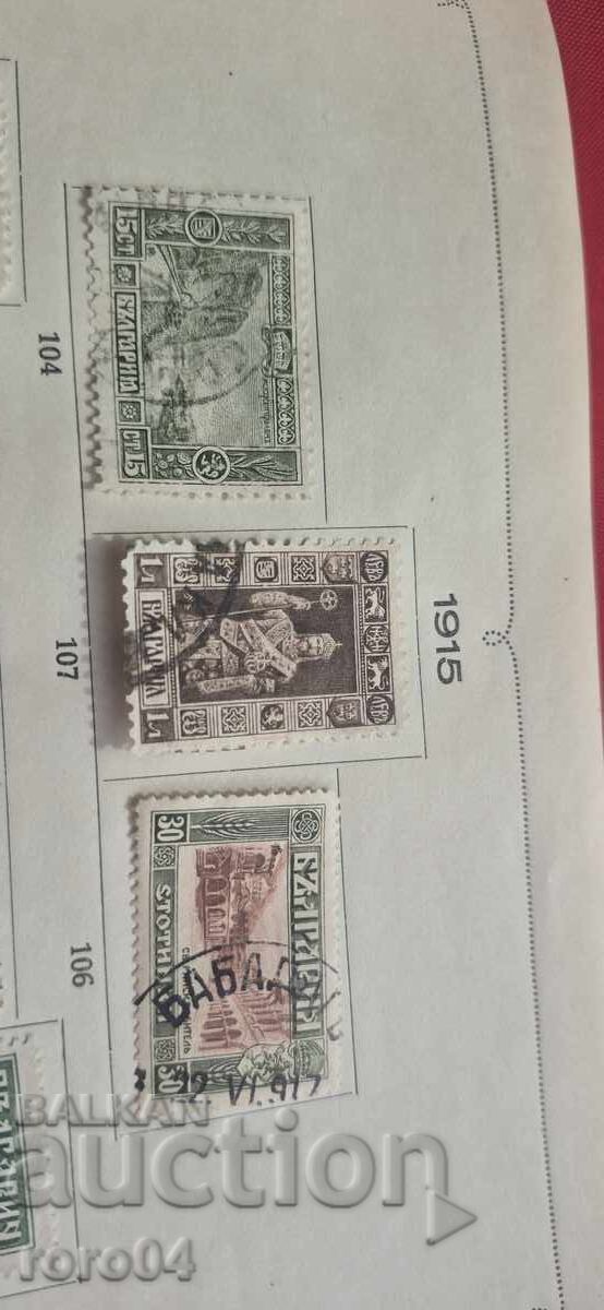 ΠΑΛΑΙΕΣ ΒΟΥΛΓΑΡΙΚΕΣ ΜΑΡΚΕΣ με τιμή € 1.00 | 1.96 BGN