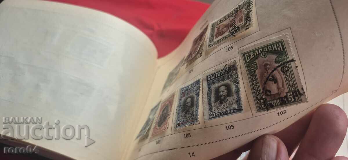 ΠΑΛΑΙΕΣ ΒΟΥΛΓΑΡΙΚΕΣ ΜΑΡΚΕΣ - 6