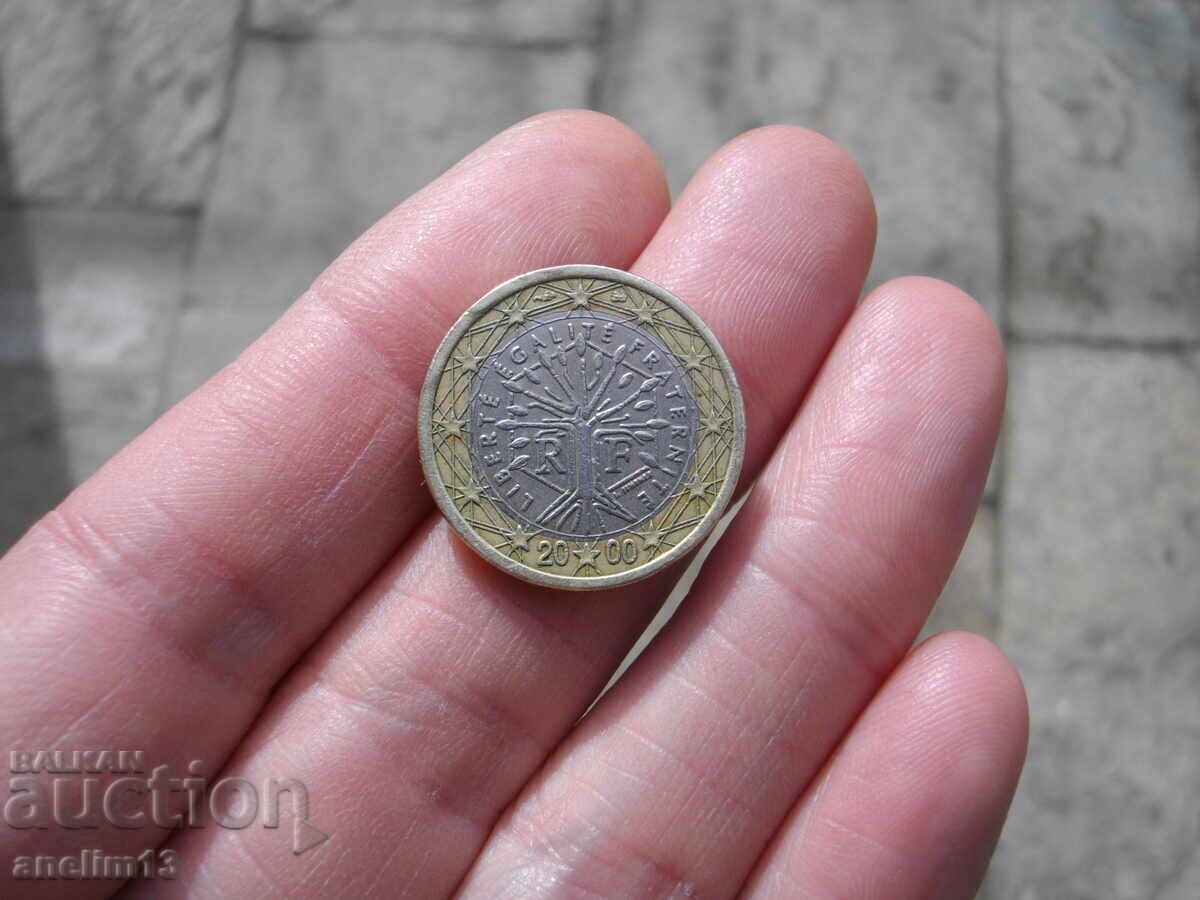 1 ΕΥΡΩ ΤΟ ΔΕΝΤΡΟ ΤΗΣ ΖΩΗΣ 2000