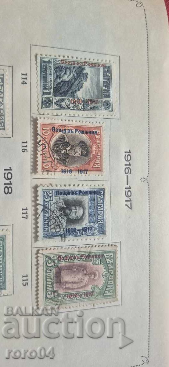 ΠΑΛΑΙΕΣ ΒΟΥΛΓΑΡΙΚΕΣ ΜΑΡΚΕΣ με τιμή € 1.00 | 1.96 BGN ΠΑΛΑΙΕΣ ΒΟΥΛΓΑΡΙΚΕΣ ΜΑΡΚΕΣ με τιμή € 1.00 | 1.96 BGN