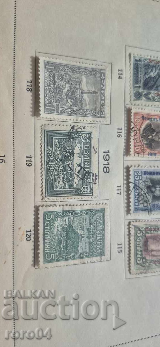 Δημοπρασία ΠΑΛΑΙΕΣ ΒΟΥΛΓΑΡΙΚΕΣ ΜΑΡΚΕΣ Δημοπρασία ΠΑΛΑΙΕΣ ΒΟΥΛΓΑΡΙΚΕΣ ΜΑΡΚΕΣ