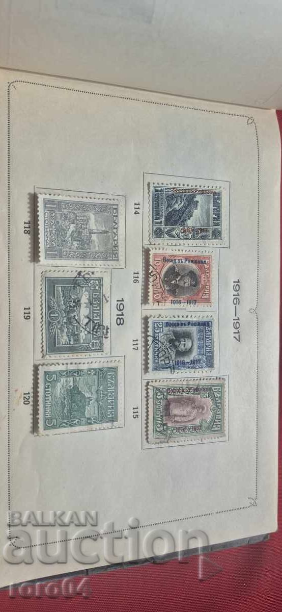 Παράδοση ΠΑΛΑΙΕΣ ΒΟΥΛΓΑΡΙΚΕΣ ΜΑΡΚΕΣ Παράδοση ΠΑΛΑΙΕΣ ΒΟΥΛΓΑΡΙΚΕΣ ΜΑΡΚΕΣ