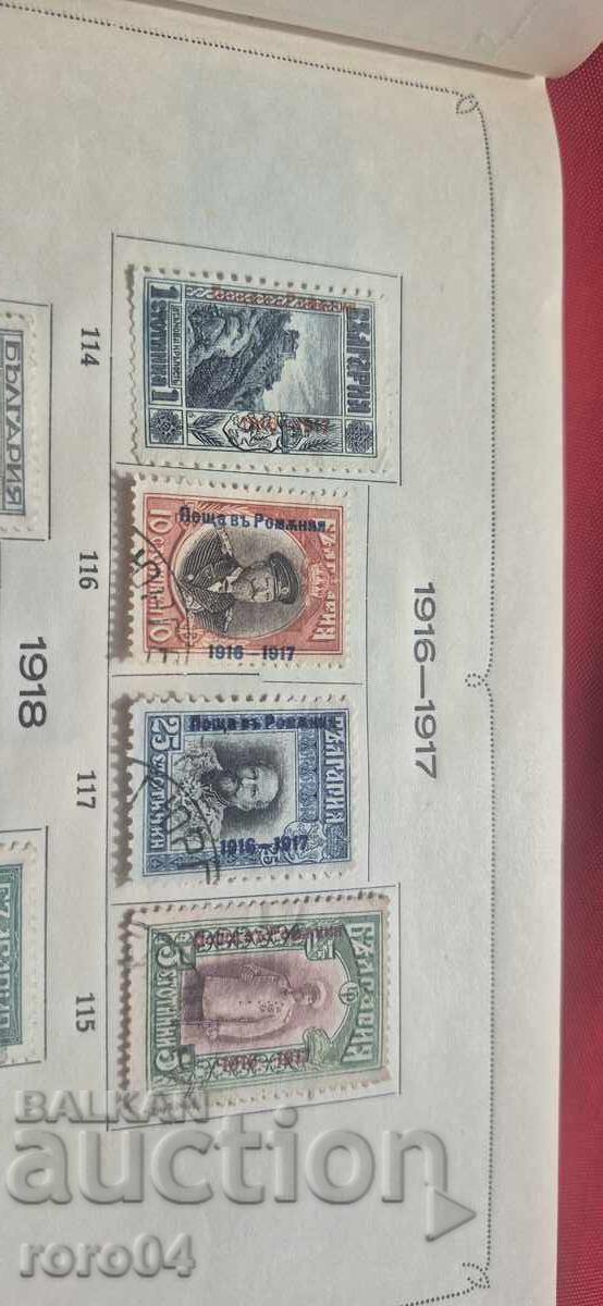 ΠΑΛΑΙΕΣ ΒΟΥΛΓΑΡΙΚΕΣ ΜΑΡΚΕΣ - 5 ΠΑΛΑΙΕΣ ΒΟΥΛΓΑΡΙΚΕΣ ΜΑΡΚΕΣ - 5