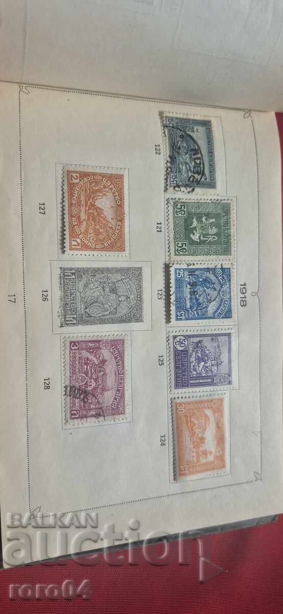 Παράδοση ΠΑΛΑΙΕΣ ΒΟΥΛΓΑΡΙΚΕΣ ΜΑΡΚΕΣ