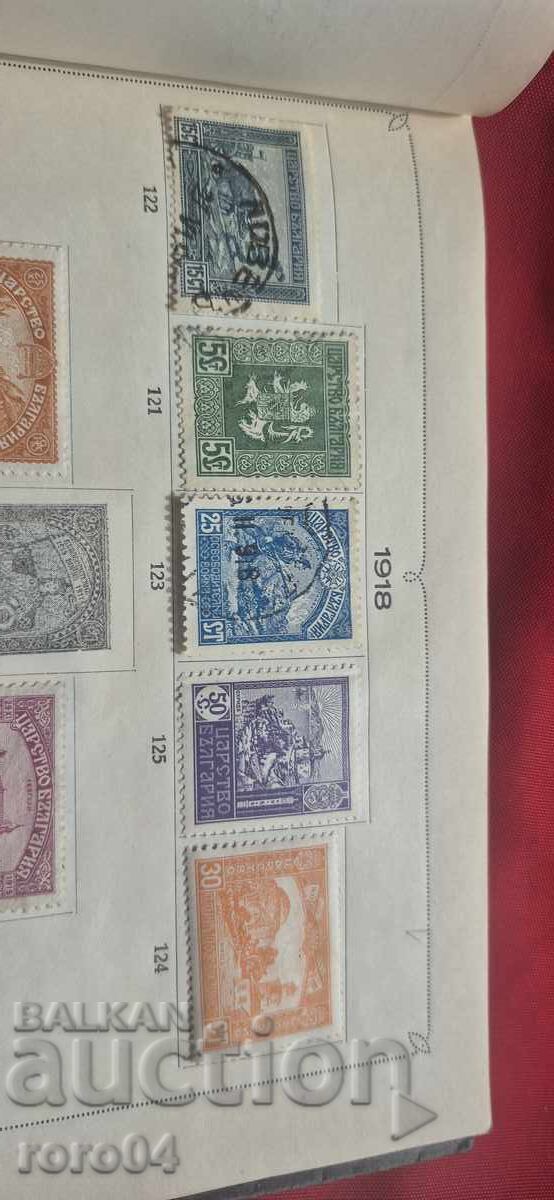 ΠΑΛΑΙΕΣ ΒΟΥΛΓΑΡΙΚΕΣ ΜΑΡΚΕΣ - 5