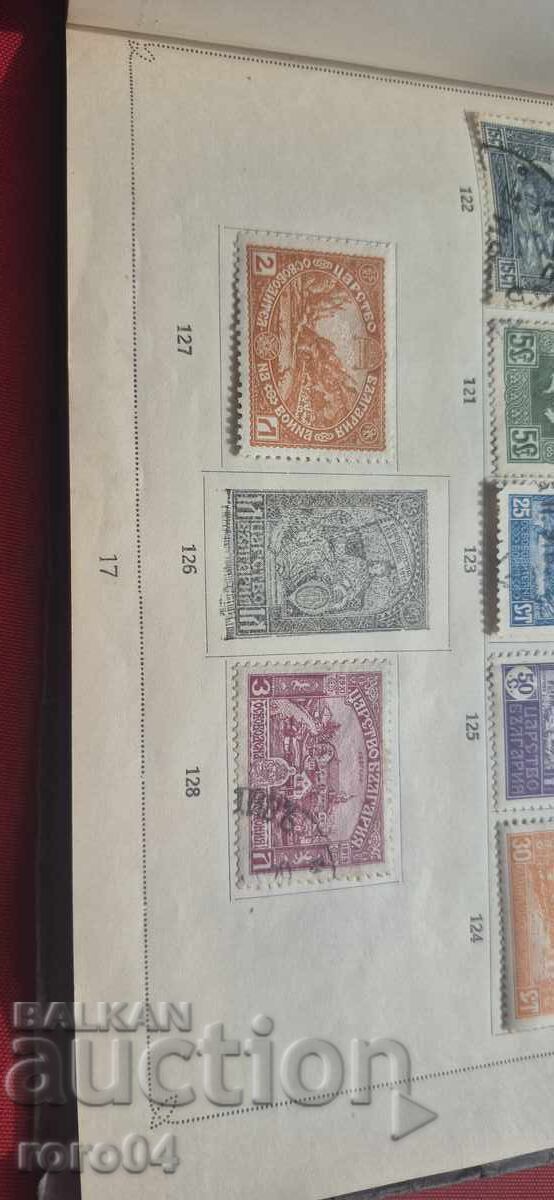 ΠΑΛΑΙΕΣ ΒΟΥΛΓΑΡΙΚΕΣ ΜΑΡΚΕΣ - 6