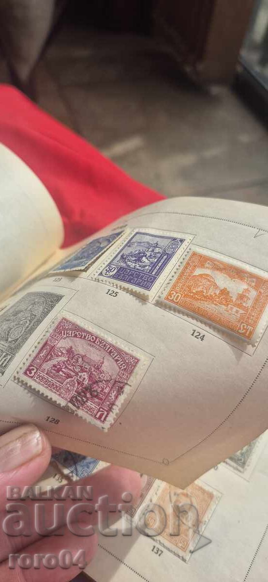 ΠΑΛΑΙΕΣ ΒΟΥΛΓΑΡΙΚΕΣ ΜΑΡΚΕΣ - 7