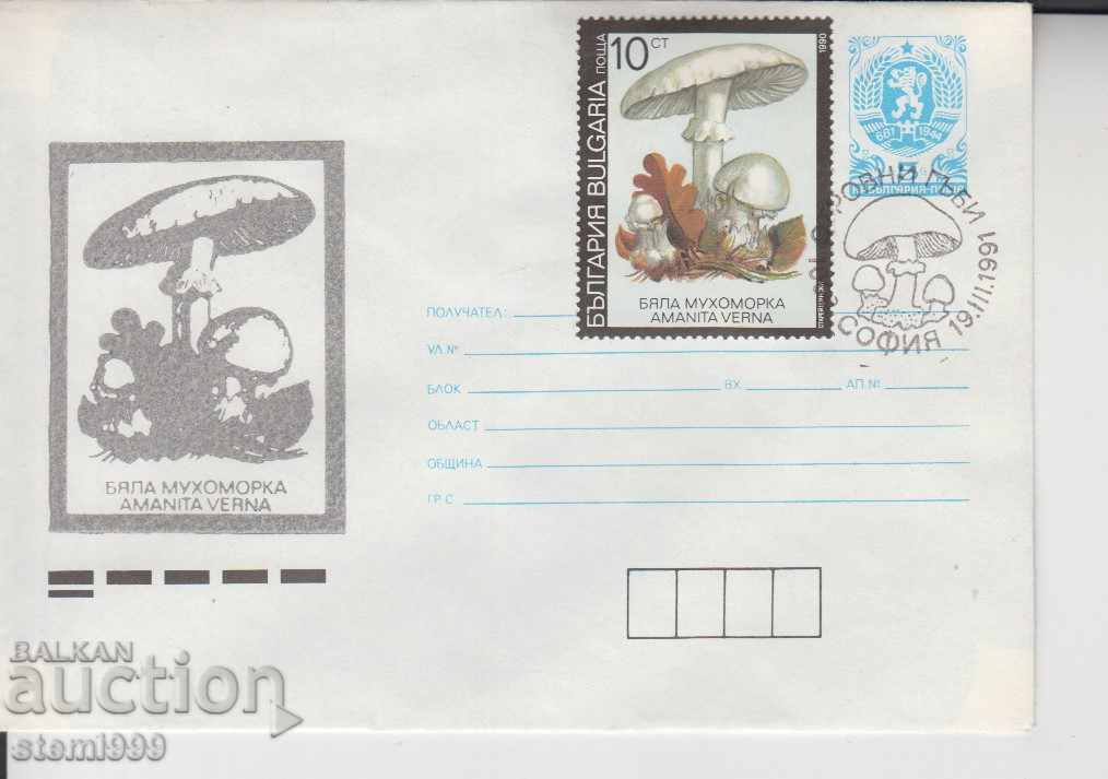 Πρώτη μέρα φάκελος γραμματοσήμων ΜΑΝΙΤΑΡΙΑ Πρώτη μέρα φάκελος γραμματοσήμων ΜΑΝΙΤΑΡΙΑ