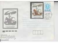 Първодневен пощенски плик ГЪБИ