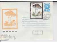 Първодневен пощенски плик ГЪБИ