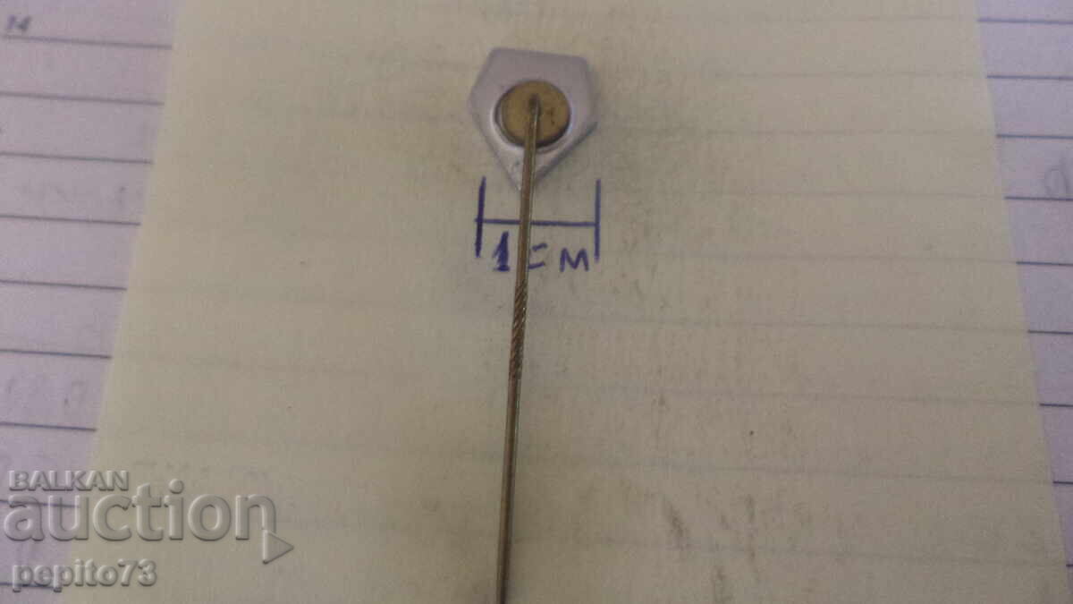 Livrarea Semn de reclamă, Bakmeel, marcă de făină