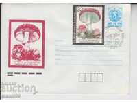 Първодневен пощенски плик ГЪБИ